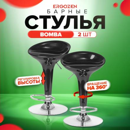 Стульев Ergozen Bomba 2 фото