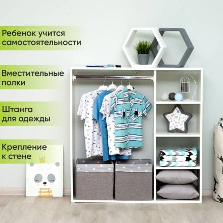 Стеллаж Klato Momal Монтессори Полками фото