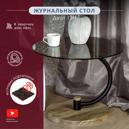 Стол Мебелик Дуэт 13Н фото
