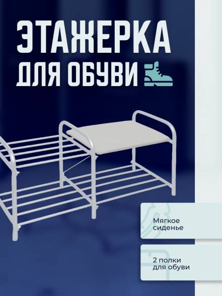 Этажерка Nika Люкс 1 Этл1 1 Мс фото