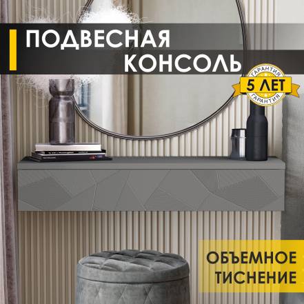 Столик Venerdi Орхидея 10 06 Оникс фото