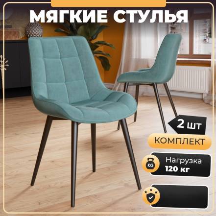 Стул Трейд Dc 23165 Стул 23165 2 фото