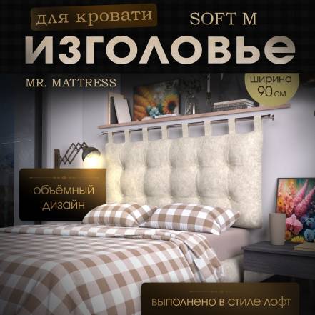 Кровати Mr фото
