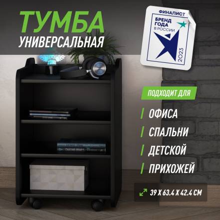 Тумба Стола Vmmgame Case Lite 40 Black фото