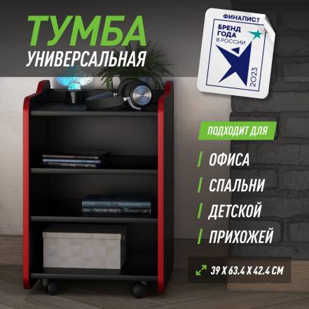 Тумба Стола Vmmgame Case Lite 40 Black фото