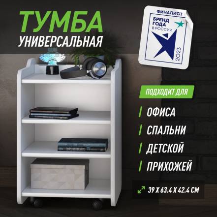 Тумба Стола Vmmgame Case Lite 40 фото