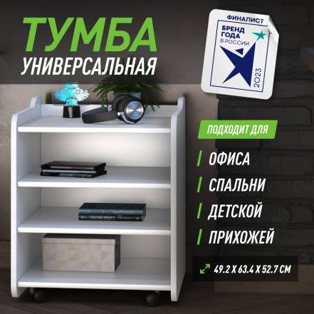 Тумба Стола Vmmgame Case Lite 50 фото