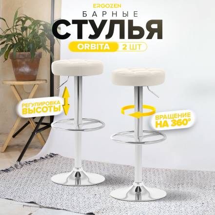 Стульев Ergozen Orbita 2 фото