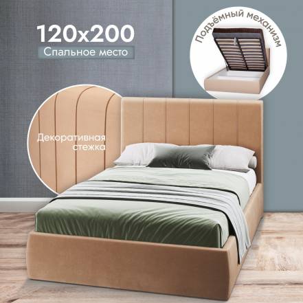 Кровать Ami Mebel Монако фото