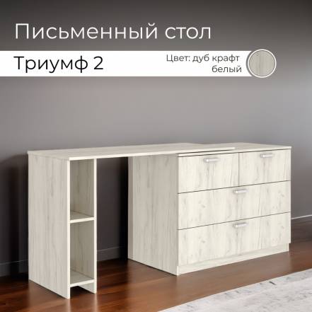 Стол Bonmebel Триумф 2 фото