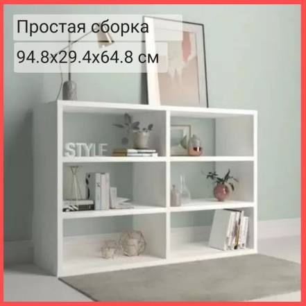 Стеллаж Style1 Комфорт 94 8 29 4 64 8 6 фото