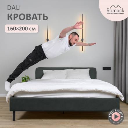 Кровать Romack Dali фото