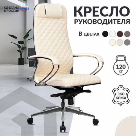 Кресло Руководителя Metta Samurai Kl 1 041 Easy Clean C Edition фото