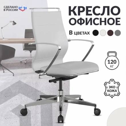 Кресло Metta Sit Well M3 192 K фото