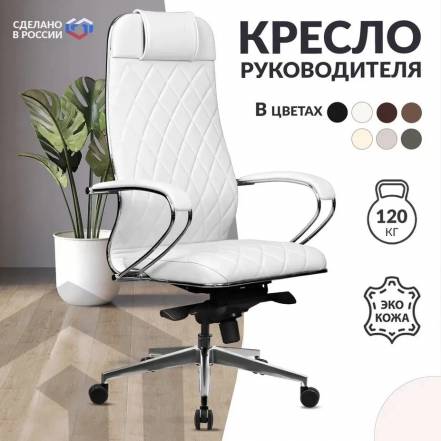 Кресло Руководителя Metta Samurai Kl 1 041 Metta Samurai Kl 1 041 089 28 фото