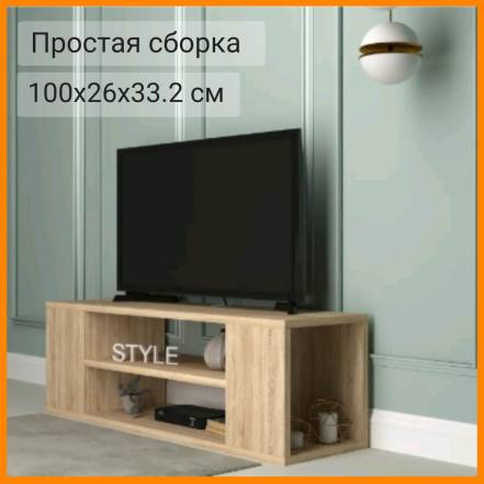 Тумба Тв Style 2 2 Полками фото