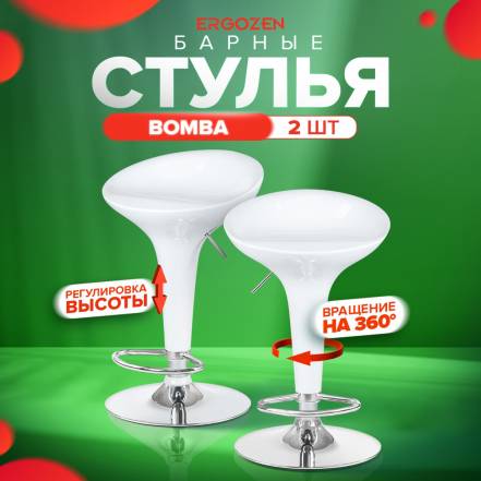 Стульев Ergozen Bomba 2 фото
