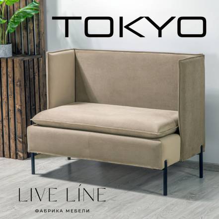 Диван Live Tokyo 120 фото