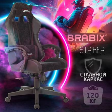 Кресло Brabix Striker Gm 121 фото
