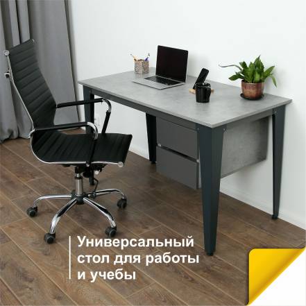 Стол Loftline Avella Чикаго фото