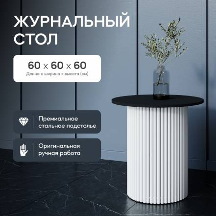 Стол Gen Group Trubis Wood S фото