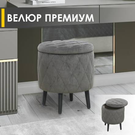 Пуф Venerdi Монро 10 04 фото