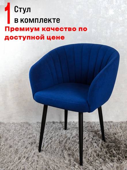 Кресло 1 Artholding photo Кресло 1 Artholding фото