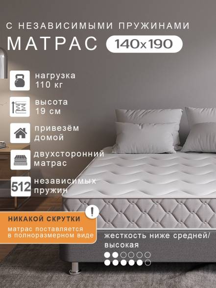 Матрас Proxson Sova S F 160 200 фото