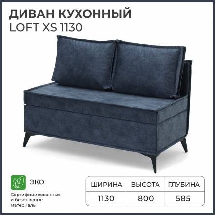 Диван Кухню Norta Loft Xs Rock 10 фото