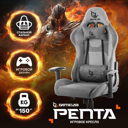Кресло Gamelab Penta Breeze фото