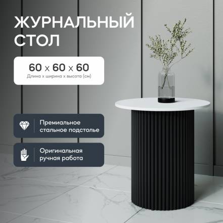 Стол Gen Group Trubis Wood S фото