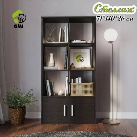 Стеллаж Gw Остин 8 фото