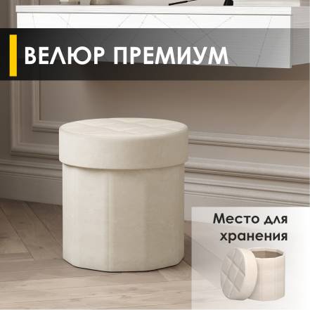 Пуф Venerdi Монро 11 01 фото